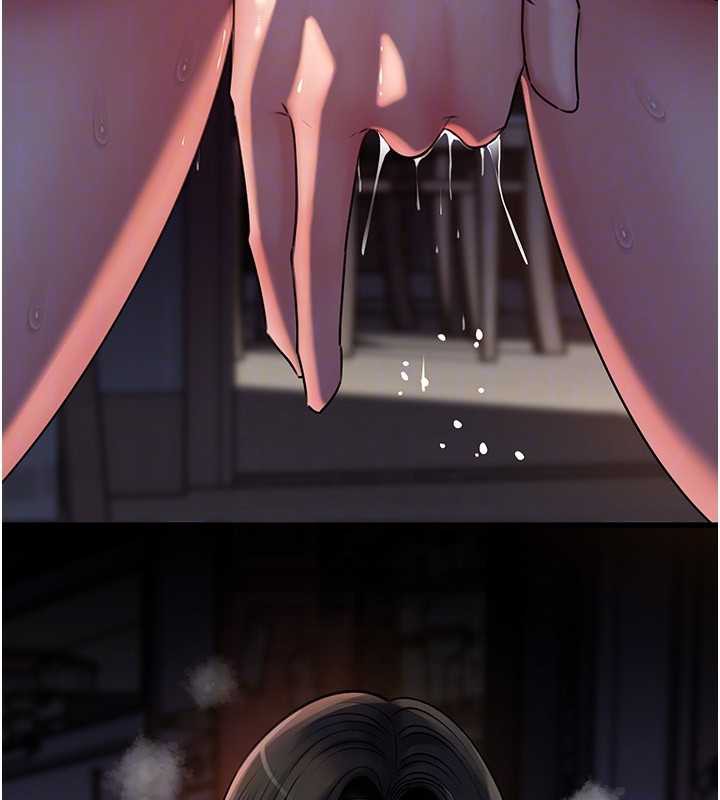 133P - 岳母为何那样