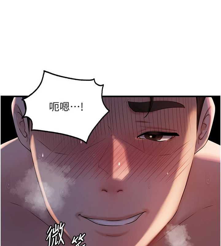 137P - 岳母为何那样