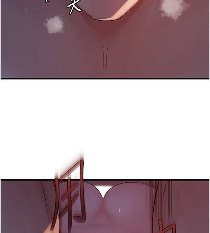 138P - 岳母为何那样