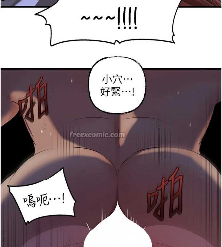 140P - 岳母为何那样