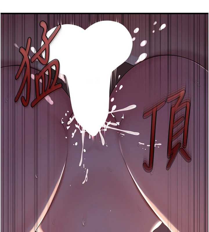 144P - 岳母为何那样