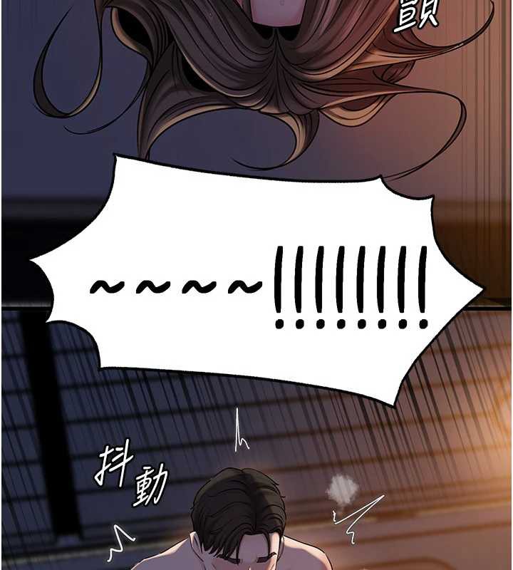 146P - 岳母为何那样