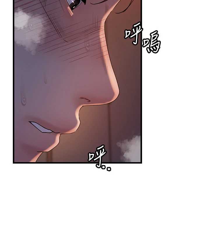 156P - 岳母为何那样