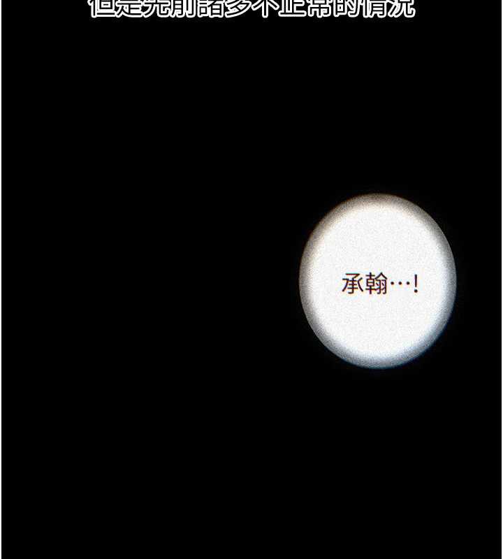 15P - 岳母为何那样