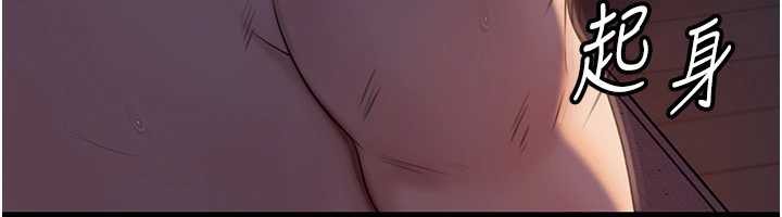 160P - 岳母为何那样