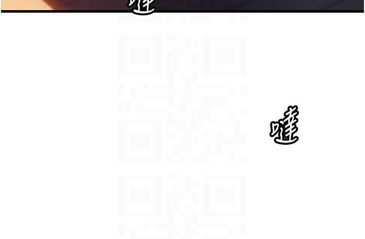 163P - 岳母为何那样