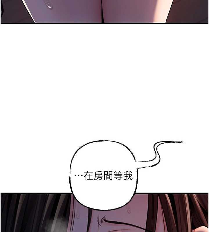 166P - 岳母为何那样