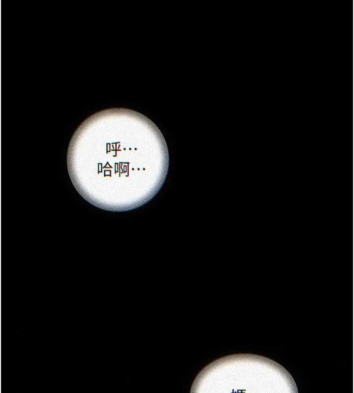 1P - 岳母为何那样