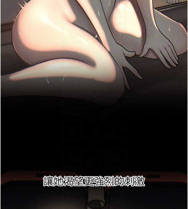 27P - 岳母为何那样