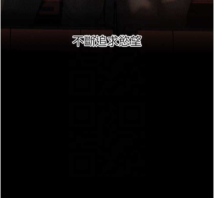 29P - 岳母为何那样