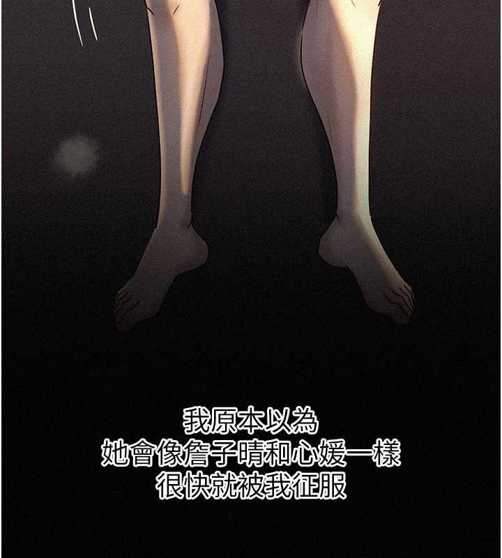 34P - 岳母为何那样