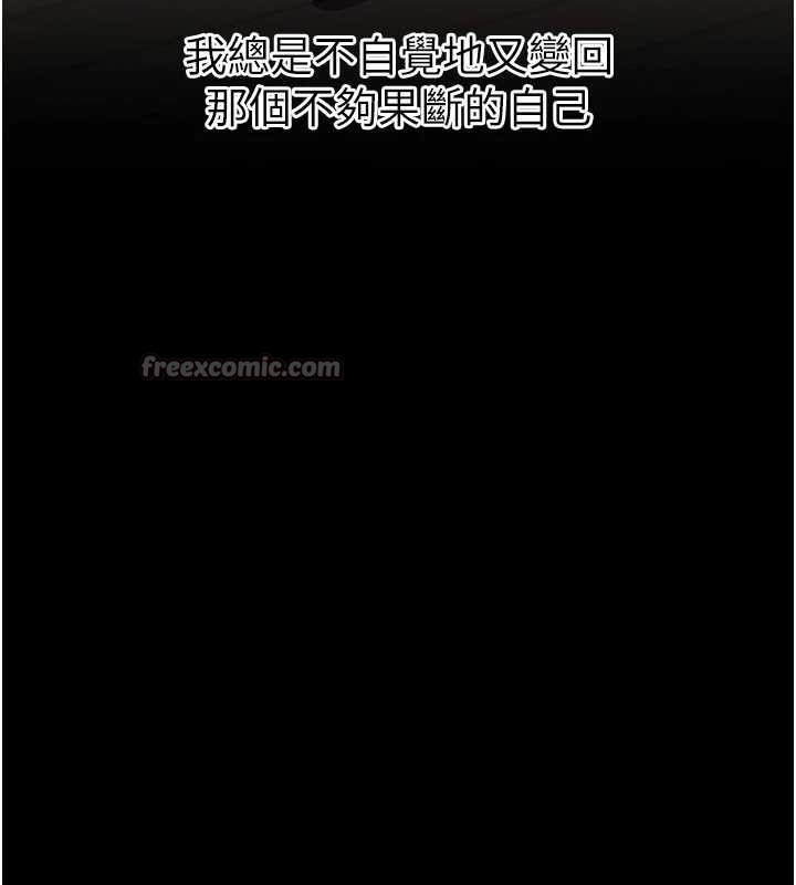 42P - 岳母为何那样