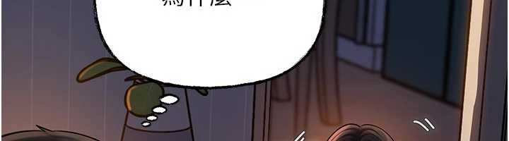 45P - 岳母为何那样