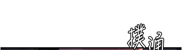 53P - 岳母为何那样