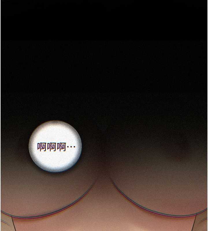 5P - 岳母为何那样