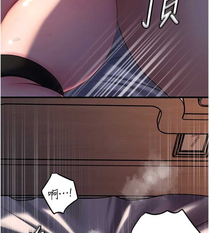 59P - 岳母为何那样