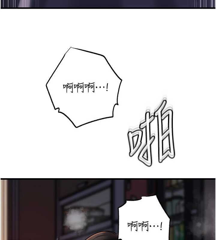 62P - 岳母为何那样