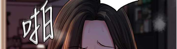 63P - 岳母为何那样