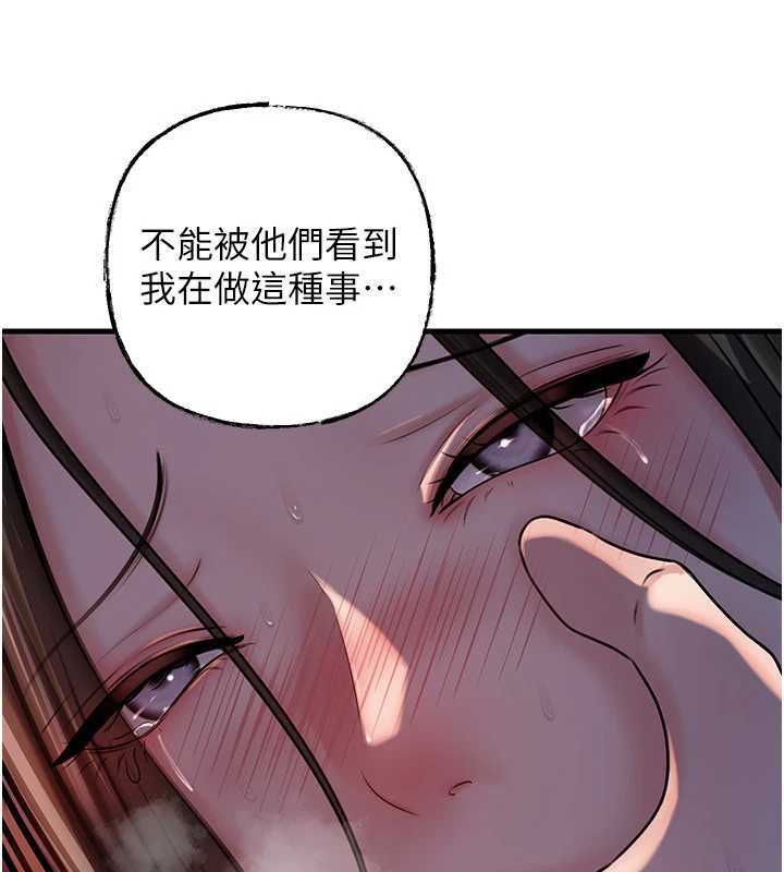 66P - 岳母为何那样