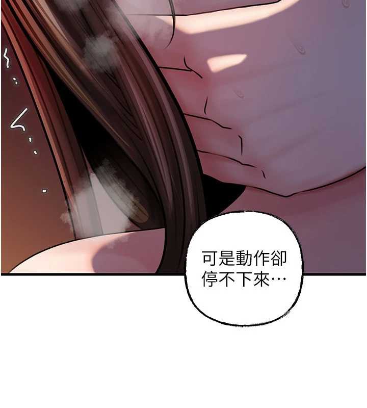 67P - 岳母为何那样