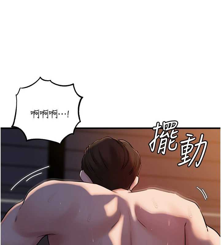 68P - 岳母为何那样