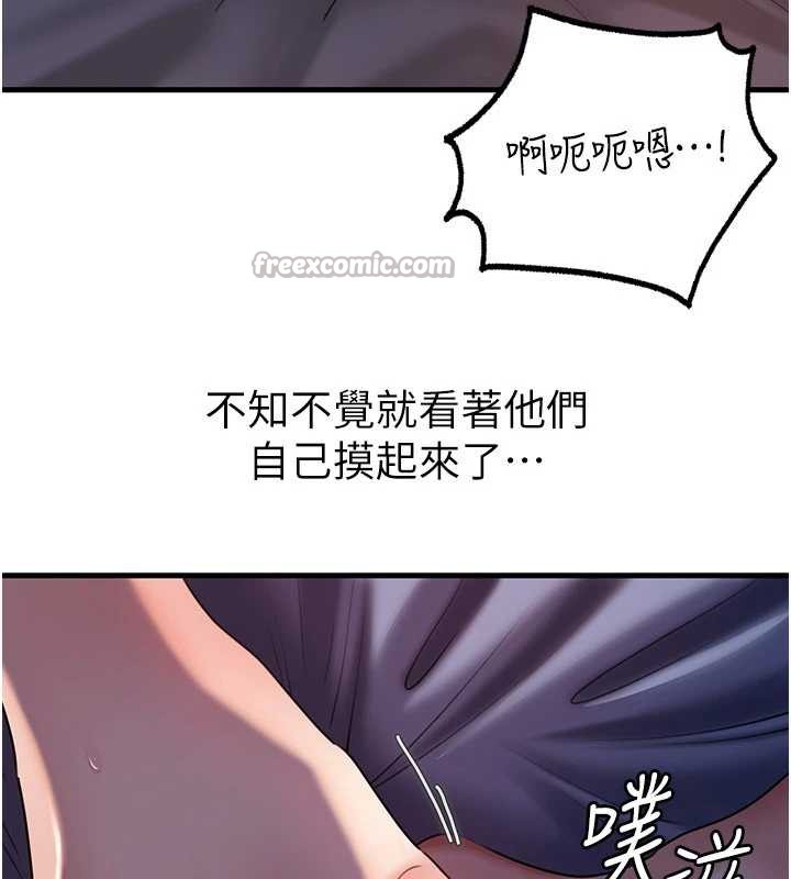 70P - 岳母为何那样