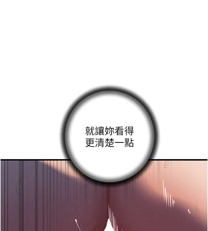 77P - 岳母为何那样