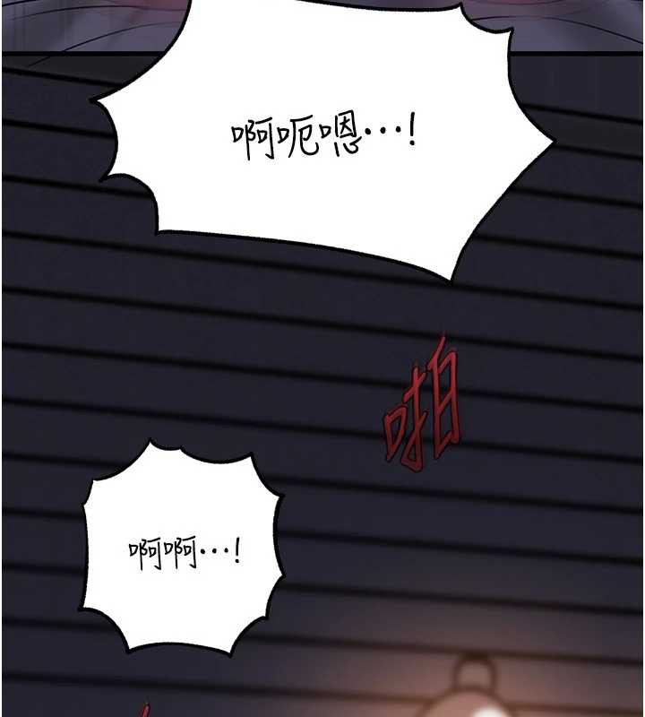 79P - 岳母为何那样