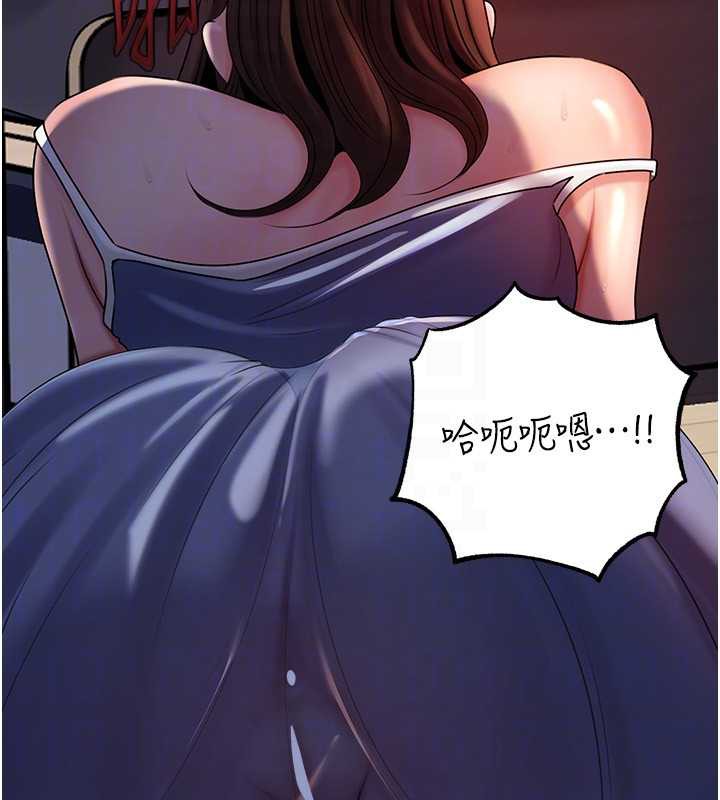 82P - 岳母为何那样