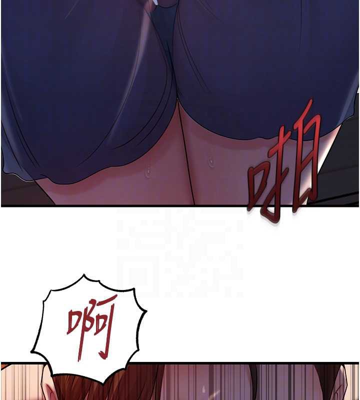 83P - 岳母为何那样