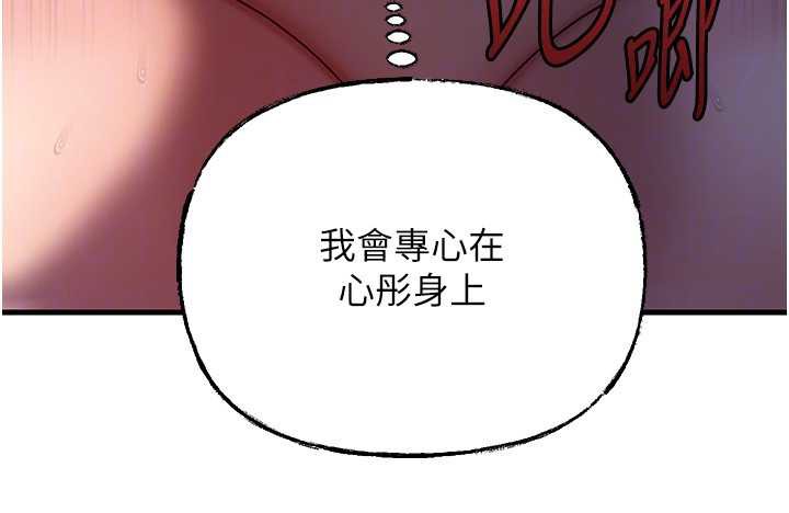 85P - 岳母为何那样