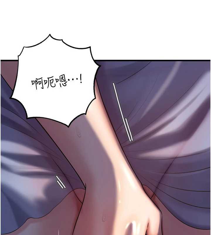 86P - 岳母为何那样