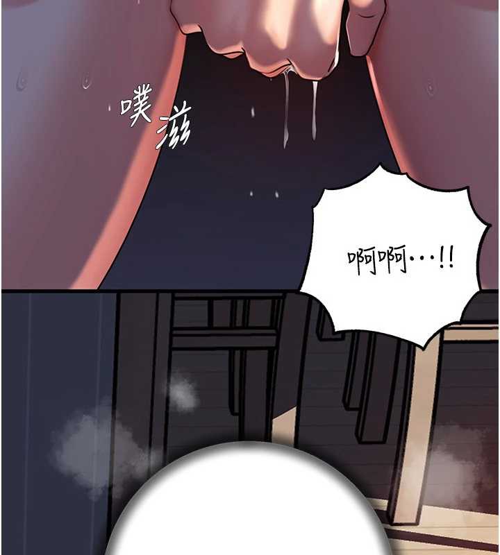 87P - 岳母为何那样