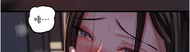 91P - 岳母为何那样