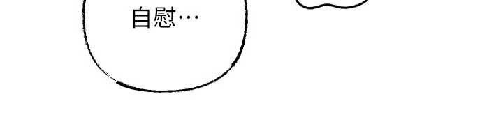 95P - 岳母为何那样