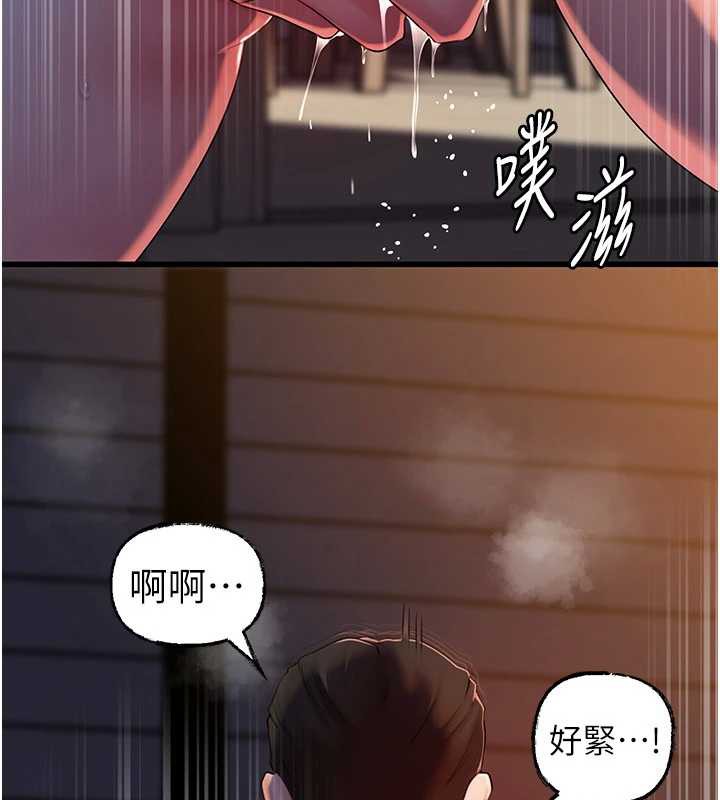 97P - 岳母为何那样