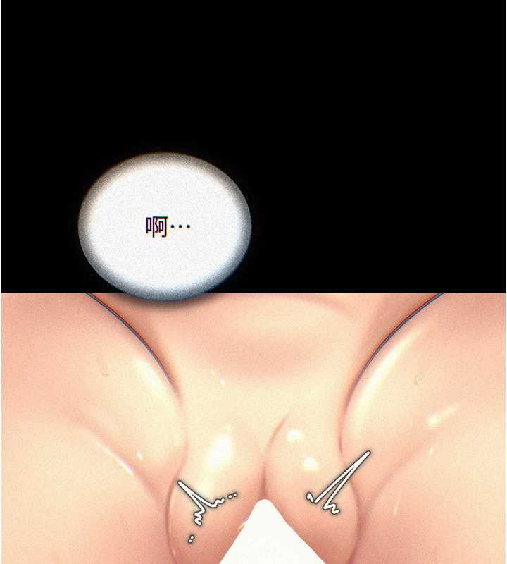 9P - 岳母为何那样