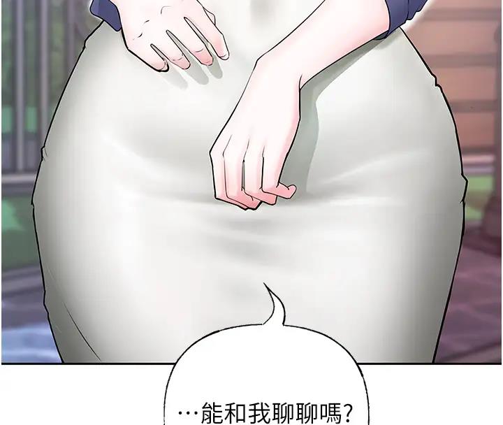 105P - 岳母为何那样