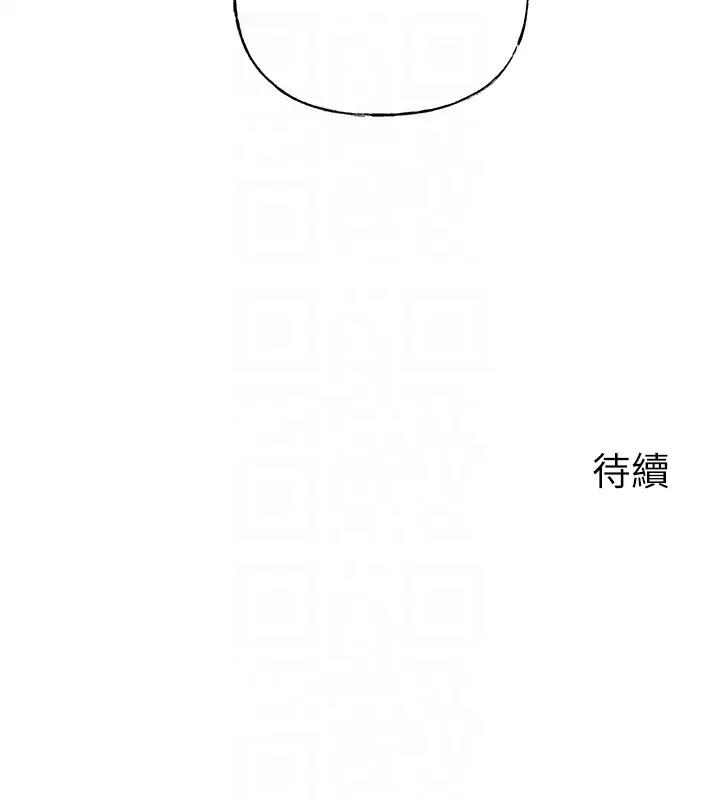 106P - 岳母为何那样