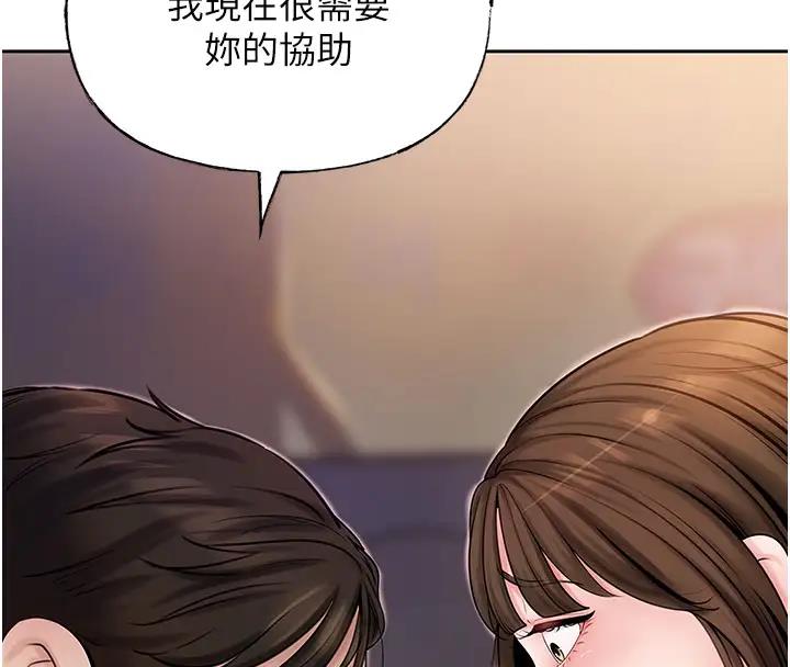 11P - 岳母为何那样