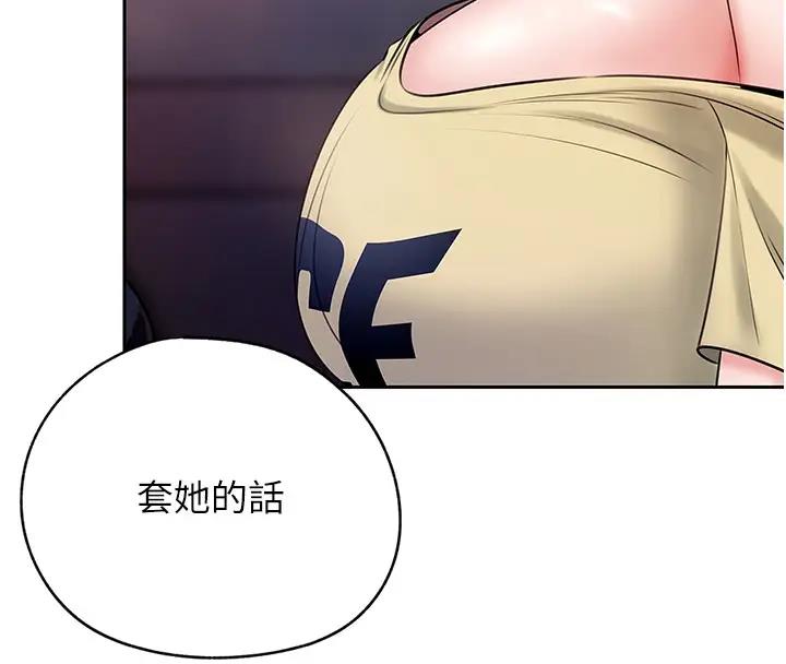 15P - 岳母为何那样