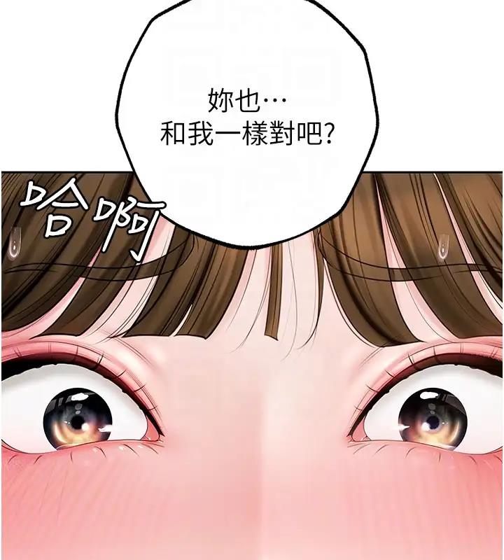 19P - 岳母为何那样