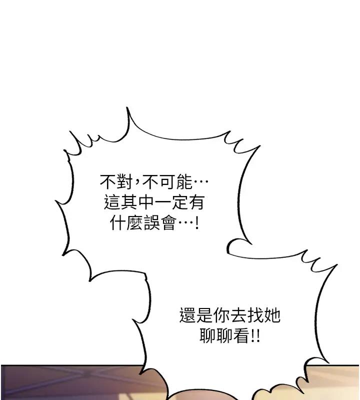 1P - 岳母为何那样