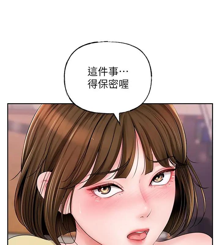 26P - 岳母为何那样