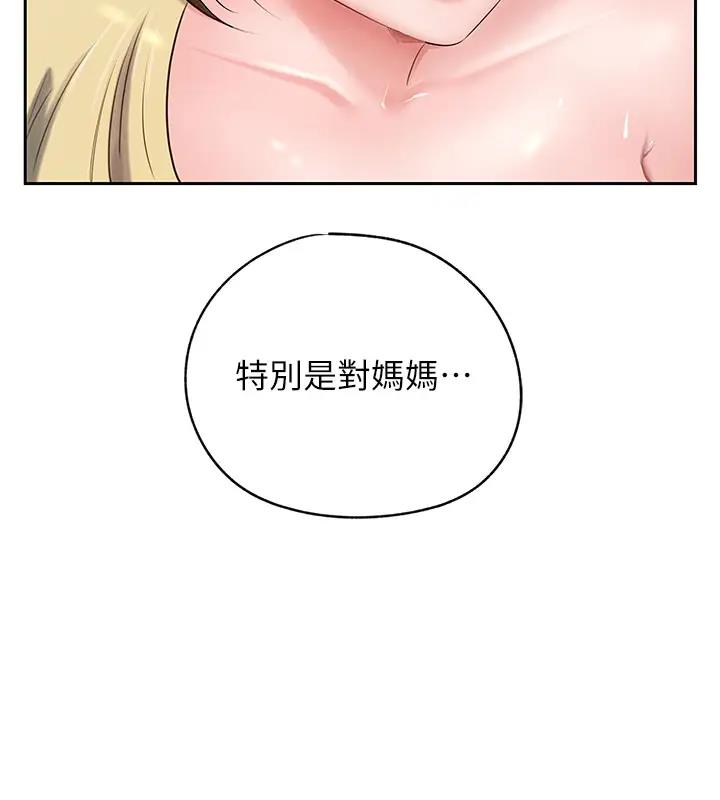 27P - 岳母为何那样