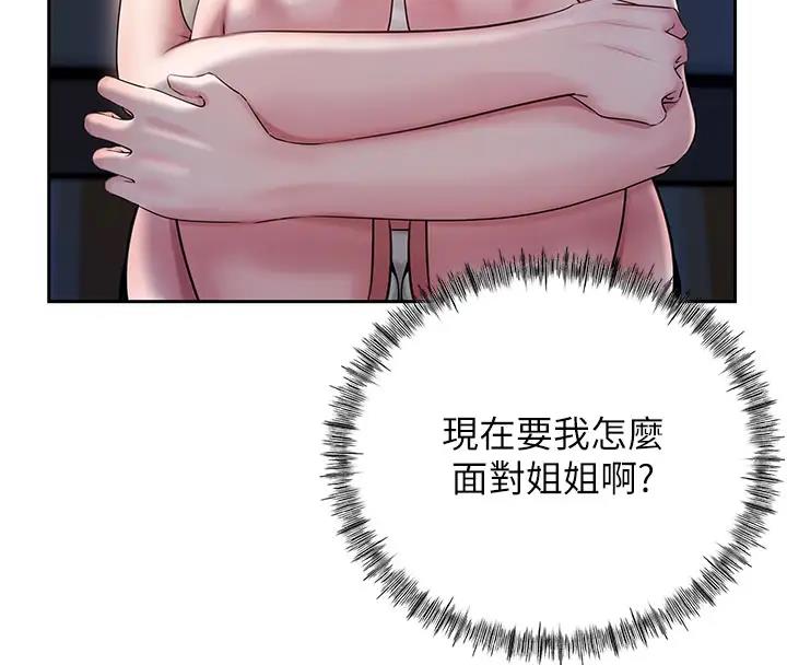 36P - 岳母为何那样