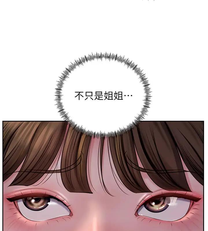 37P - 岳母为何那样