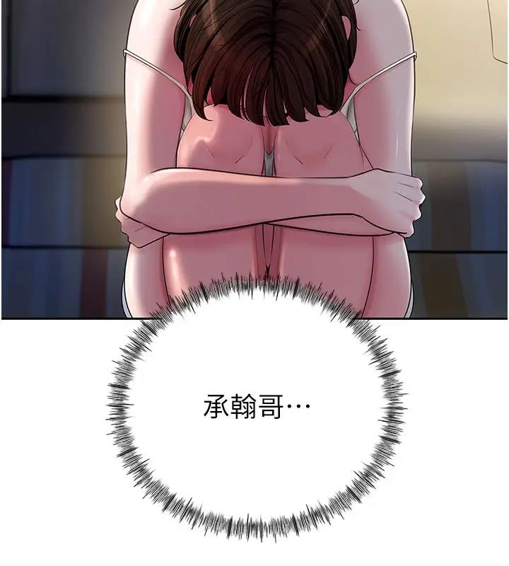 41P - 岳母为何那样