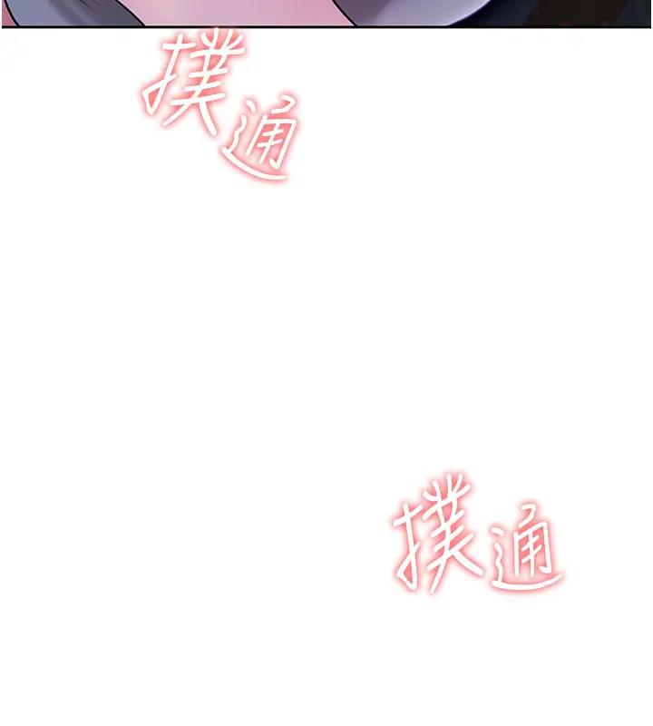 51P - 岳母为何那样