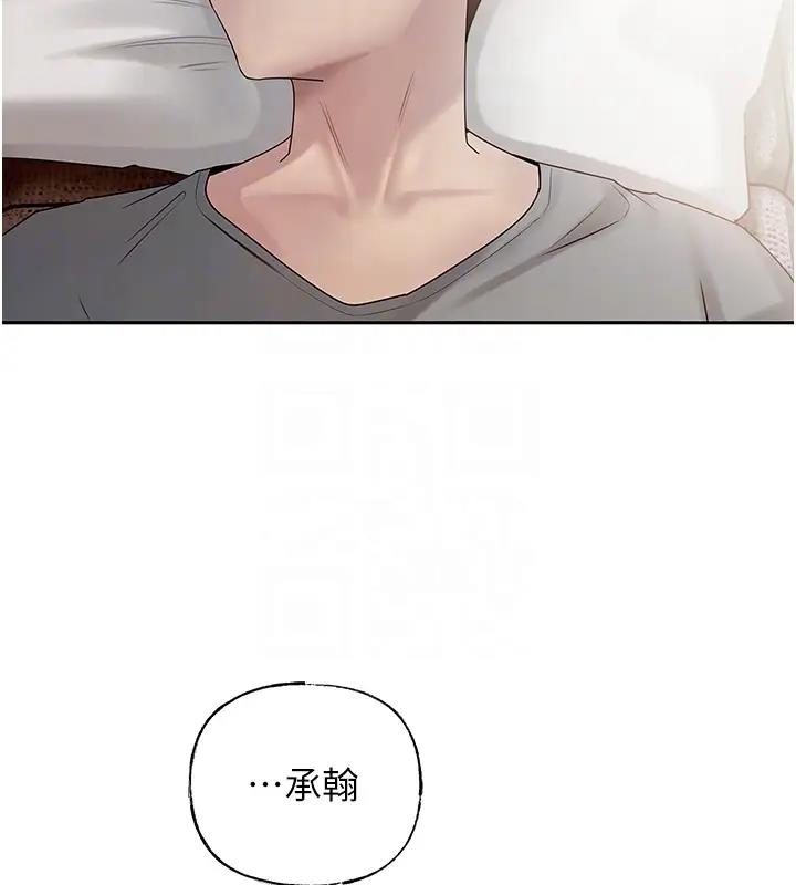 57P - 岳母为何那样
